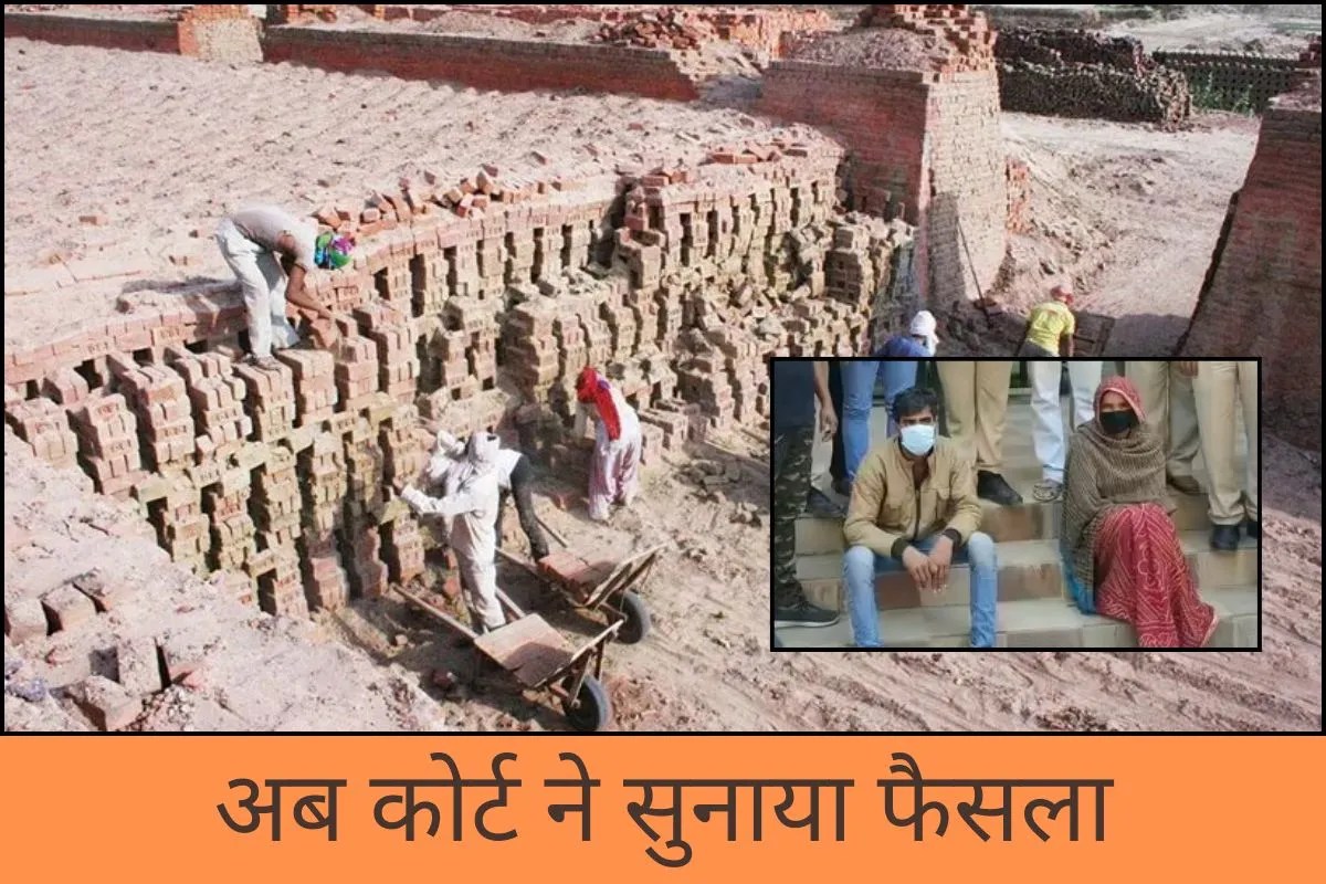 Rajasthan: ठेकेदार के इश्क में पत्नी ने पति को बना दिया ‘अनाकरली’, हत्या कर ईंटों में चुन दिया, इस गलती से खुला राज