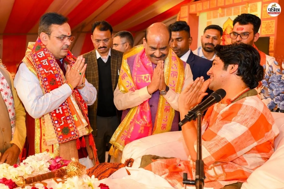 मुख्यमंत्री भजनलाल शर्मा का धीरेंद्र कृष्ण शास्त्री की कथा पंडाल से बड़ा ऐलान, कोटा में बनेगा विशाल गो अभयारण्य