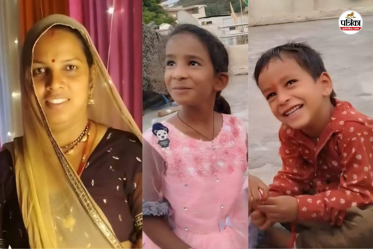 भीलवाड़ा में दिल दहला देने वाली घटना: मां ने ससुर को फोन कर कहा- बच्चों को मार दिया, अब खुद भी जान दे रही हूं
