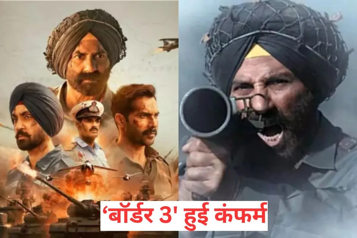 Border 3 Confirmed: ‘बॉर्डर 2’ की दहाड़ के बाद ‘बॉर्डर 3’ का हुआ ऐलान, भूषण कुमार बोले- हम निश्चित रूप से इसे…