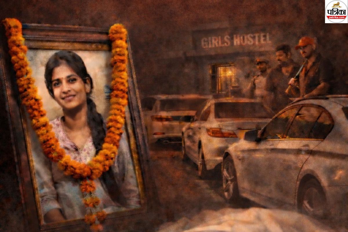 पटना शंभू गर्ल्स हॉस्टल: किसे बचा रही पटना पुलिस? नेताओं के बच्चों और पदाधिकारियों की क्यों हो रही चर्चा