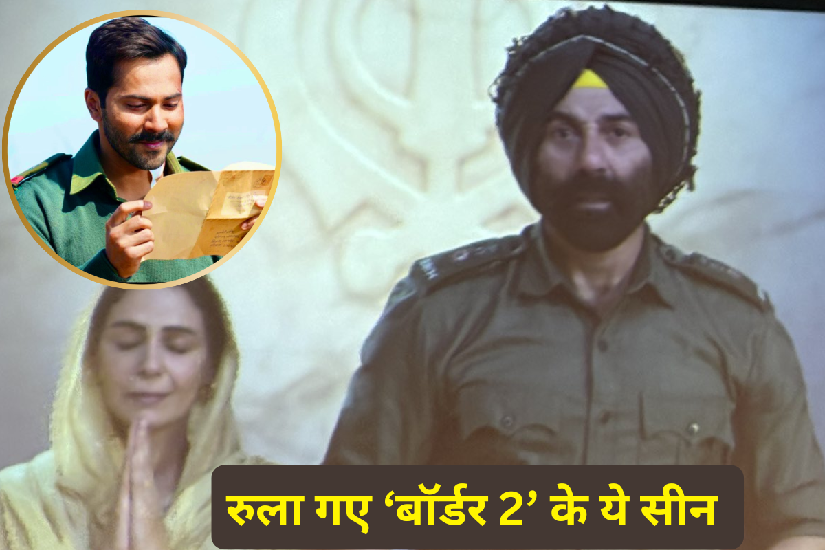 Border 2: ‘बॉर्डर 2’ के 5 दमदार सीन जिन्हें देखकर रोक नहीं पाएंगे आंसू, अंदर तक हिलाकर रख देगी देशभक्ति की भावना