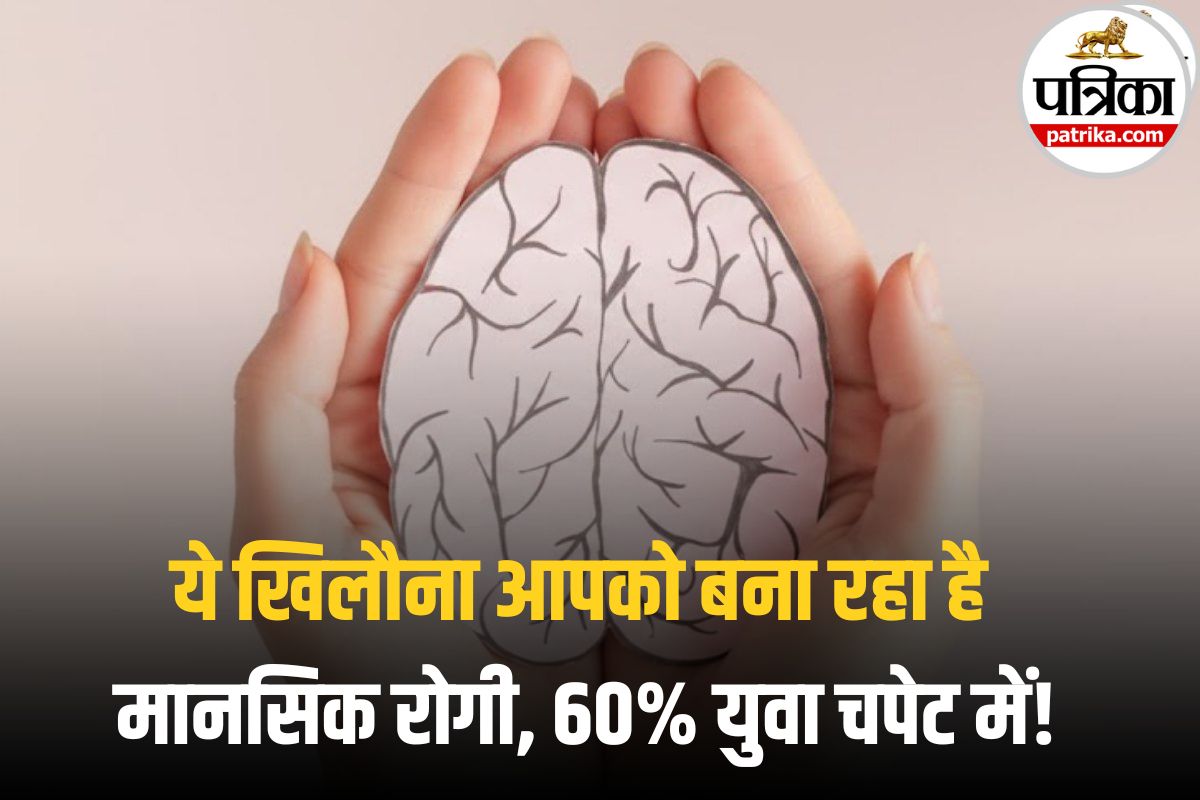 Brain Health: युवाओं को जकड़ रहा मानसिक विकार, 60% मामले 35 वर्ष से कम उम्र में