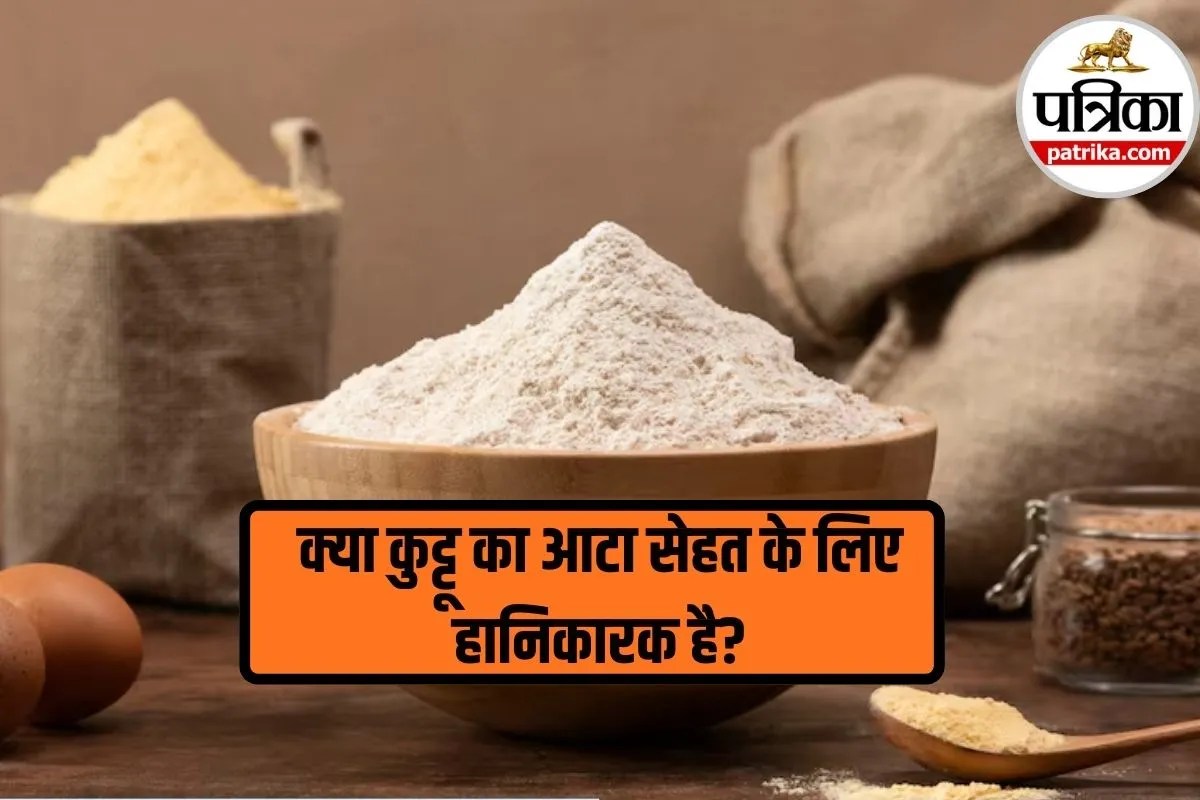 Kattu Ka Aata: व्रत में खाया जाने वाला ये आटा कब बन सकता है खतरनाक, ध्यान रहे ये बातें