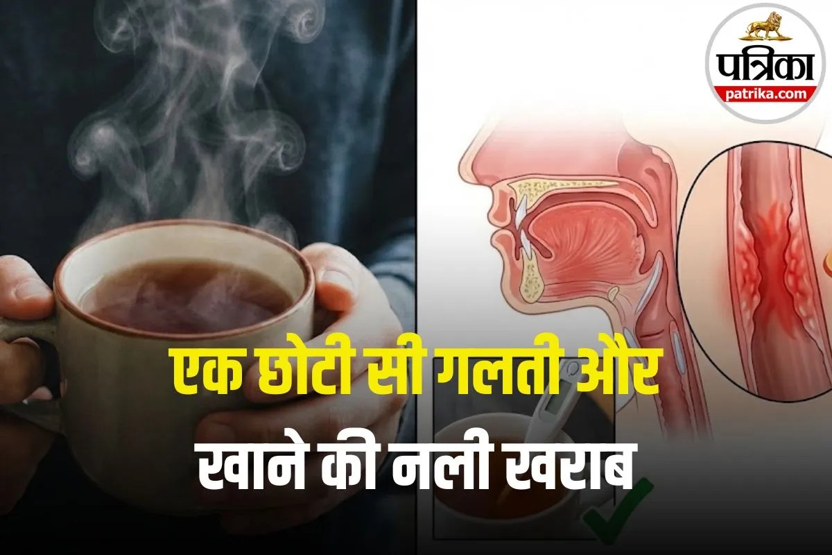 सावधान! आपकी सुबह की गरम चाय बन सकती है गले के Cancer की वजह, वैज्ञानिकों ने दी बड़ी चेतावनी