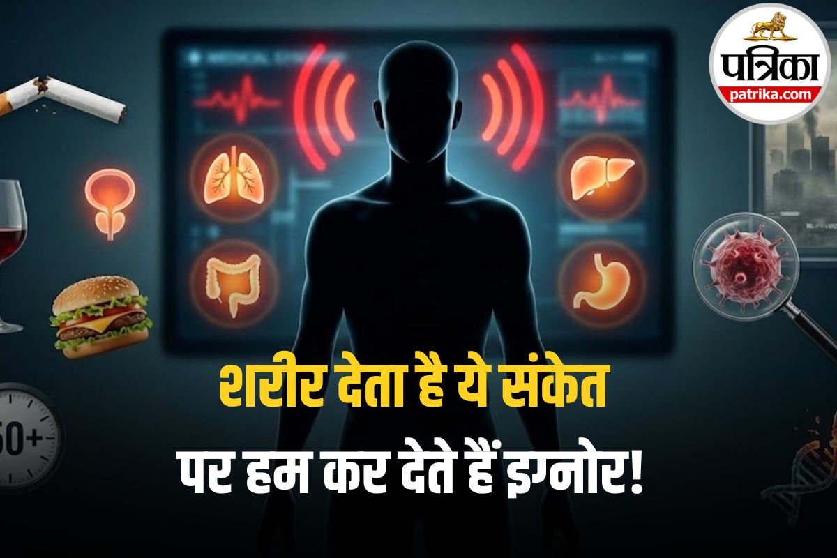Cancer Prevention: शरीर के इन 6 अंगों पर सबसे ज्यादा हमला करता है कैंसर! कहीं आप भी तो नहीं कर रहे ये गलती?