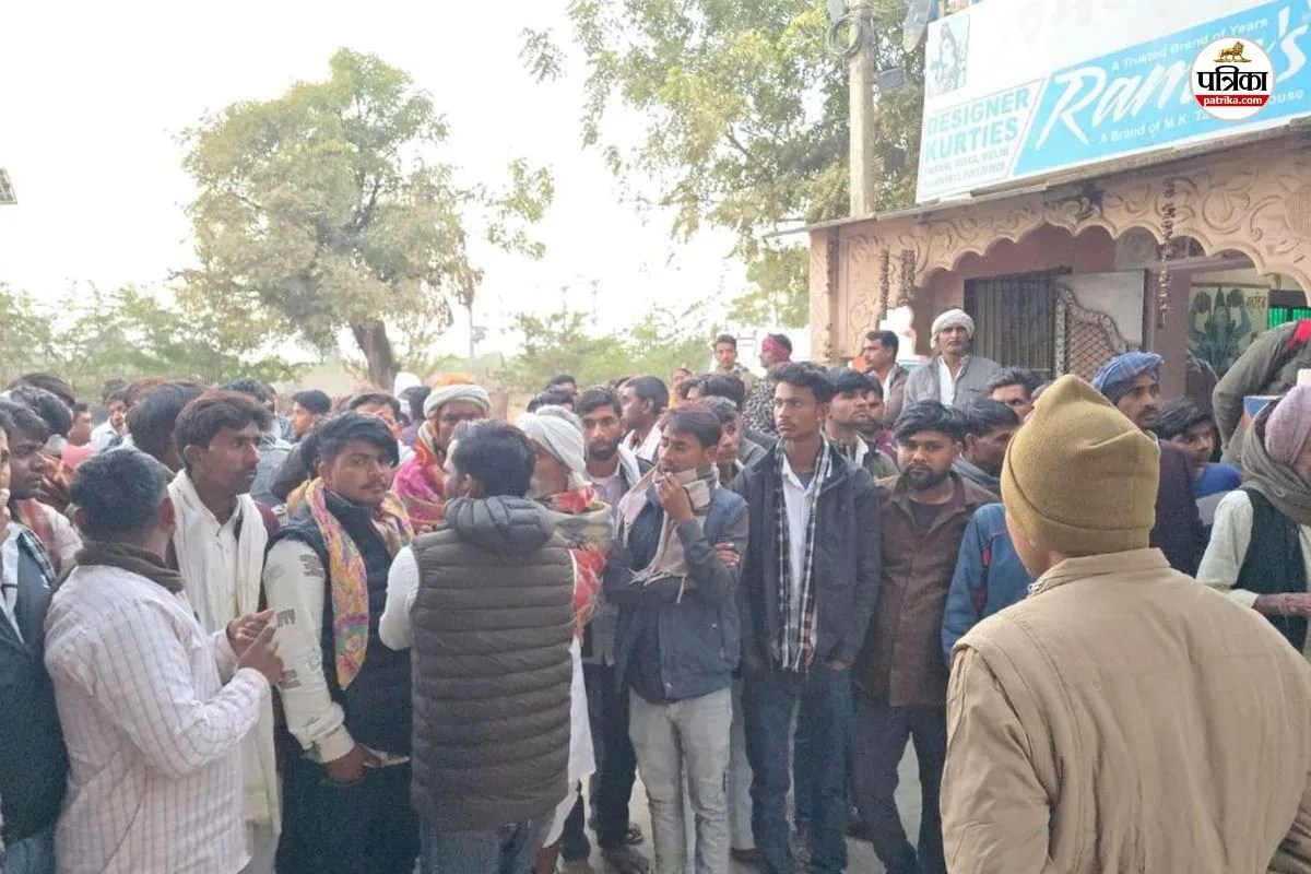 Sawai Madhopur: युवक की संदिग्ध मौत के बाद थाने के बाहर फूटा आक्रोश, जहर देकर हत्या का आरोप; गिरफ्तारी की मांग पर धरना-प्रदर्शन