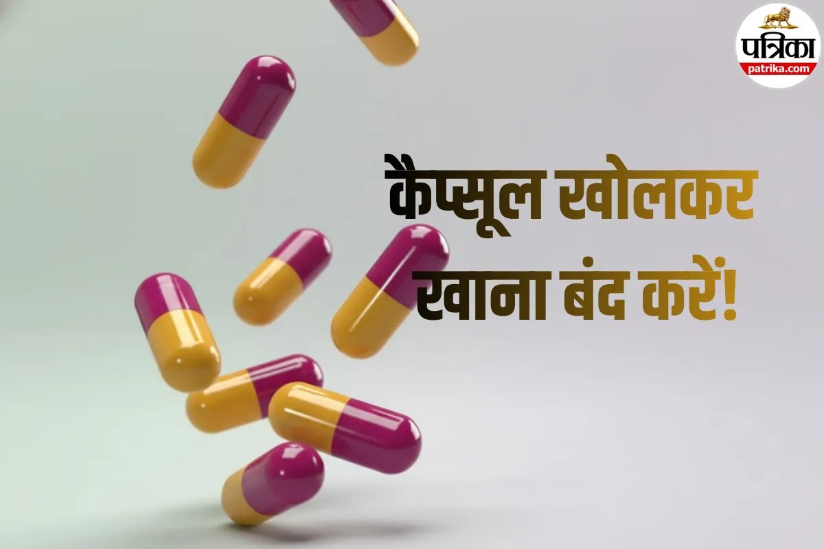 Consume Capsules: क्या आप भी कैप्सूल को खोलकर उसका पाउडर लेते हैं? डॉक्टर से जानें क्यों ऐसा करना आपकी जान जोखिम में डाल सकता है!