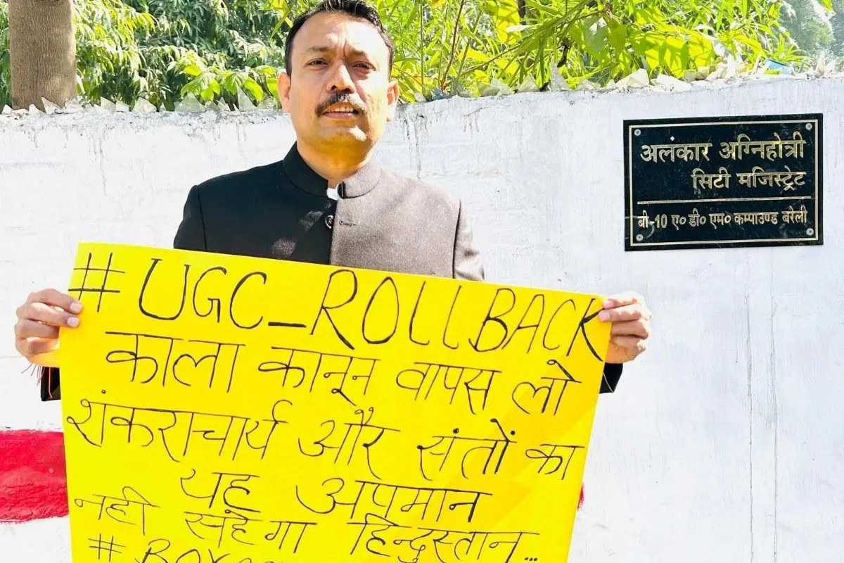 शंकराचार्य के अपमान और UGC के विरोध में PCS अफसर ने दिया इस्तीफा, 5 पेजों का लिखा लेटर