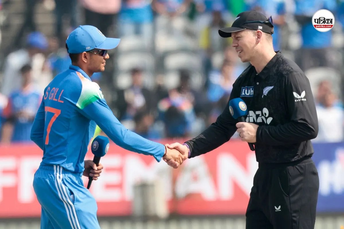 IND vs NZ 3rd ODI: यह मैच जीतते ही इतिहास रच देगा न्यूजीलैंड, 50 साल के इतिहास में पहली बार होगा ऐसा!