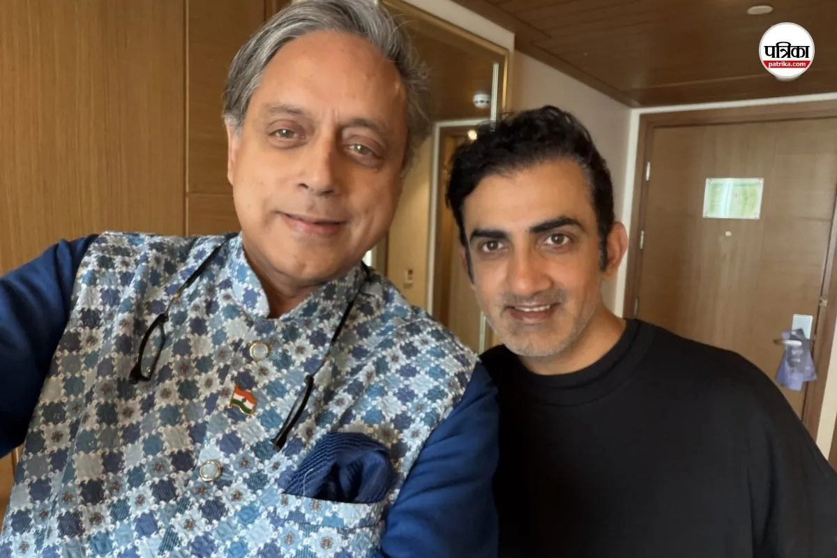 गौतम गंभीर ने दिया शशि थरूर के बयान का जवाब, ‘अनलिमिटेड अथॉरिटी’ पर कोच की प्रतिक्रिया