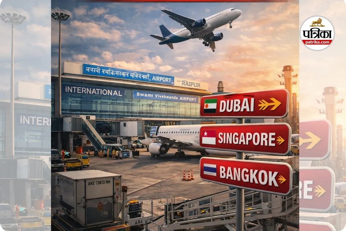 रायपुर एयरपोर्ट से अंतरराष्ट्रीय उड़ानों की तैयारी तेज, दुबई-सिंगापुर-बैंकॉक के लिए जल्द शुरू होगी फ्लाइट