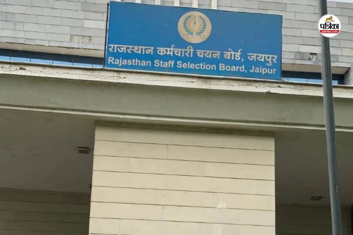 Good News: राजस्थान में LDC के 10,000 पदों पर भर्ती परीक्षा 5, 6 जुलाई को, 15 फरवरी से आवेदन शुरू