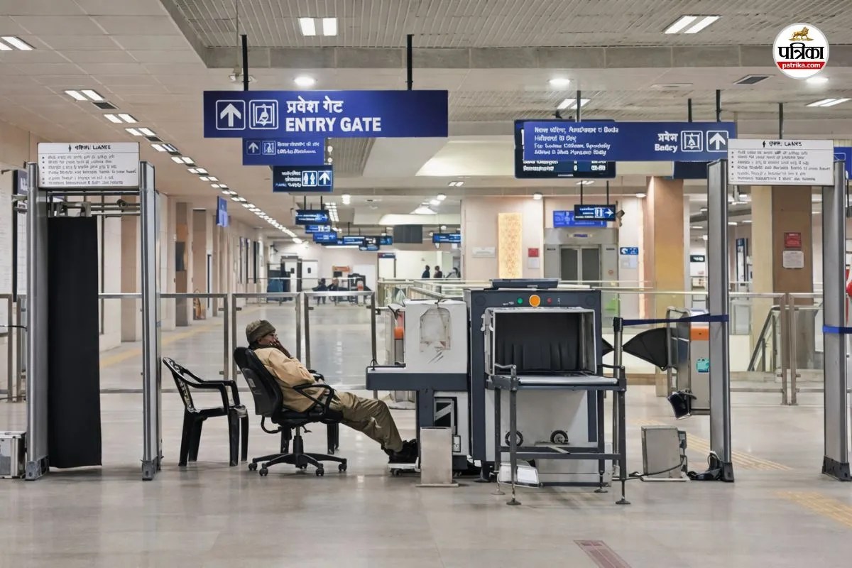 Jaipur Metro: मेटल डिटेक्टर से आवाज तो आती पर सुनाई नहीं देती; सुरक्षा में चूक कहीं बजा न दे खतरे की घंटी