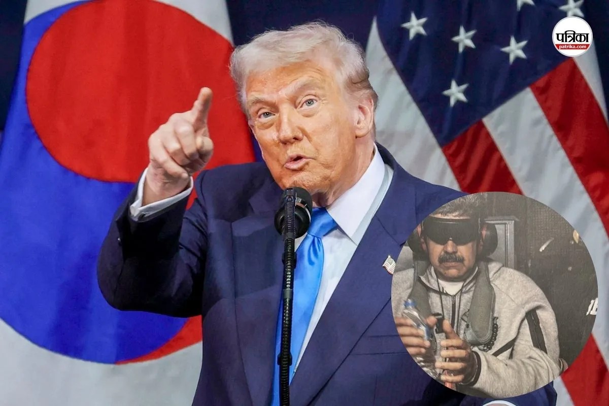 US attack Venezuela: ट्रंप ने कहा- ‘दुनिया ने नहीं देखा सेकेंड वर्ल्ड वार के बाद ऐसा हमला’, अमेरिका के कब्जे में मादुरो