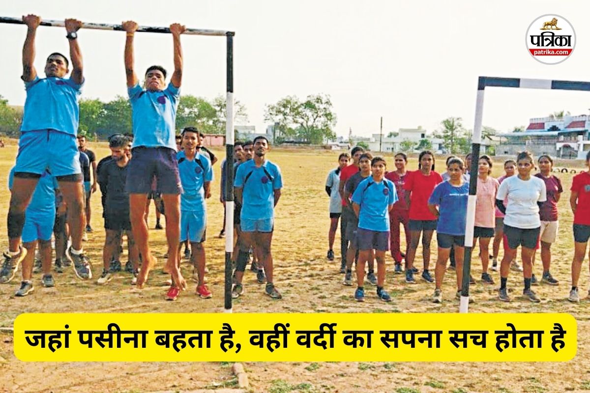 Indian Army Day 2026: जहां पसीना बहता है, वहीं सच होता है वर्दी का सपना… पूर्व सैनिक परिषद की ट्रेनिंग से 700 से अधिक का चयन, जानें