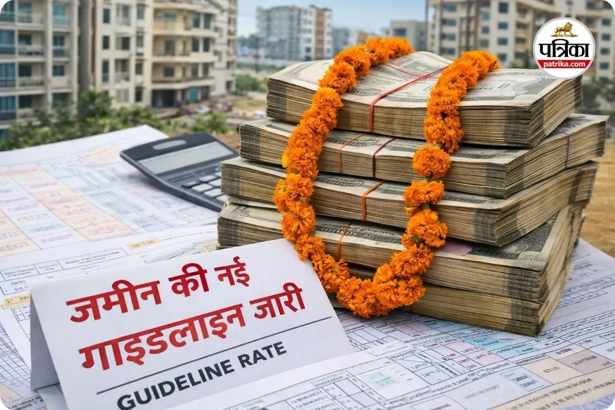 CG Land Rate: घर खरीदना हुआ और भी मुश्किल! जमीन की नई गाइडलाइन दर जारी, जानें कितने प्रतिशत तक बढ़े रेट
