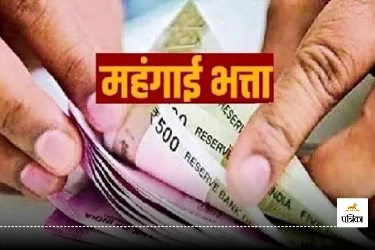 DA Hike: छत्तीसगढ़ के सरकारी अधिकारी-कर्मचारियों के लिए खुशखबरी! CM साय का बड़ा ऐलान- अब मिलेगा 58% महंगाई भत्ता…