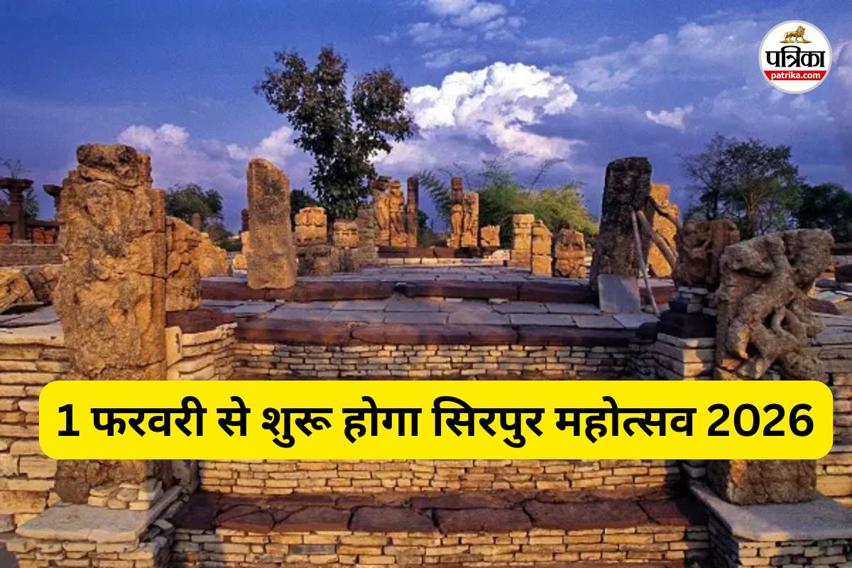 सिरपुर को यूनेस्को विश्व धरोहर सूची में शामिल कराने की कवायद तेज, महोत्सव के दौरान निरीक्षण के लिए आ सकती है दिल्ली की टीम