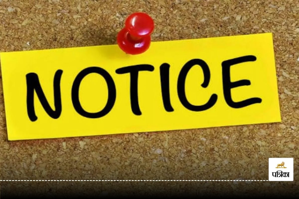 CG News: 9 अधिकारी-कर्मचारियों को नोटिस जारी, अचानक पहुंचे कलेक्टर ने पकड़ी ये गलती, मची खलबली