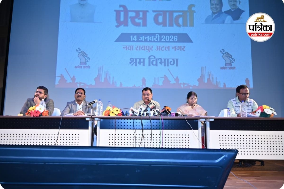 CG News: श्रम विभाग की बड़ी उपलब्धि, दो साल में 11.40 लाख पंजीयन, 804 करोड़ से ज्यादा की सहायता