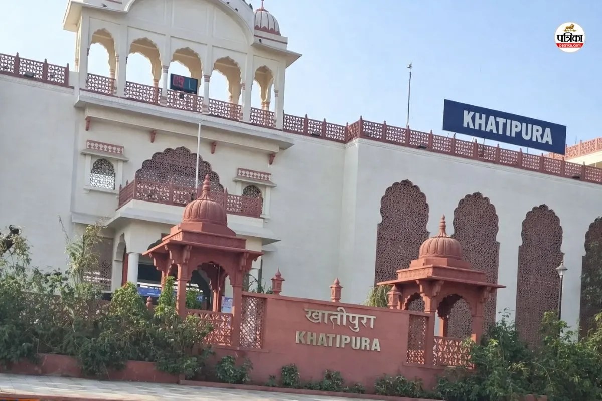 Jaipur: खातीपुरा स्टेशन पर मरुधर एक्सप्रेस का 5 फरवरी तक अस्थाई ठहराव, राधा स्वामी सत्संग के श्रद्धालुओं को बड़ी राहत