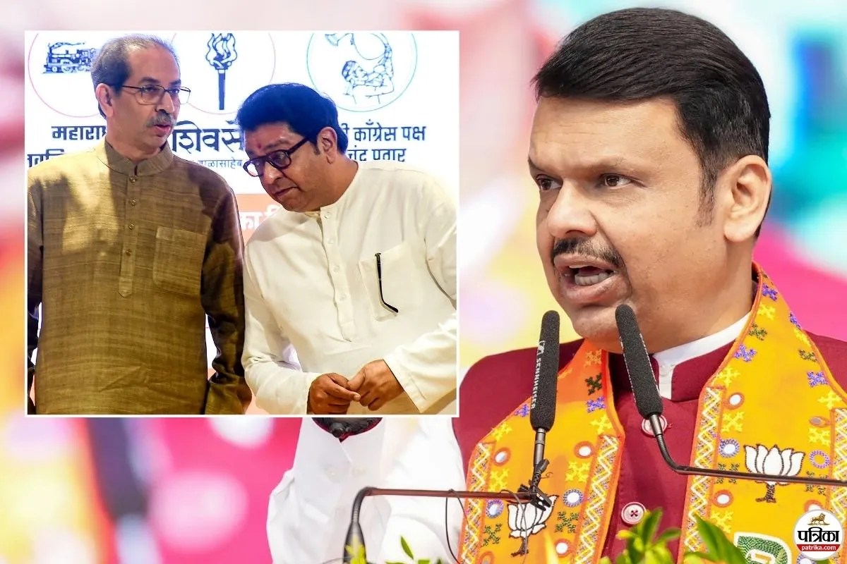 ठाकरे भाइयों के ‘भगवा गार्ड’ पर फडणवीस का पलटवार, कहा- दहशत फैलाई तो पुलिस ठोकेगी