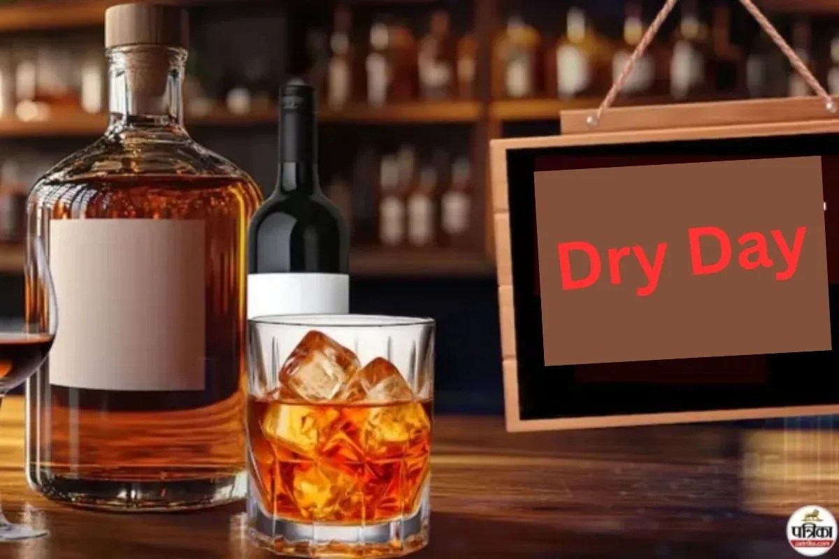 Dry Day: Liquor shops to remain closed for 3 consecutive days in 29 cities, government order issued