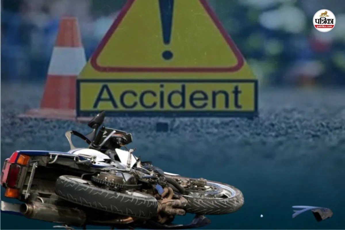 Pali Road Accident : पाली में देर रात भीषण सड़क हादसा, बाइक सवार 2 युवकों की दर्दनाक मौत, छाया मातम