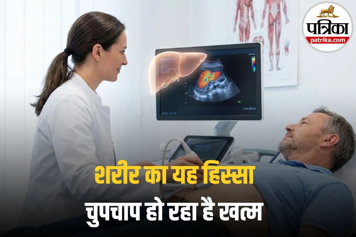 Early Liver Disease: बाहर से फिट, अंदर से बीमार! कहीं आप भी तो नहीं पाल रहे लिवर की ये खतरनाक बीमारी?