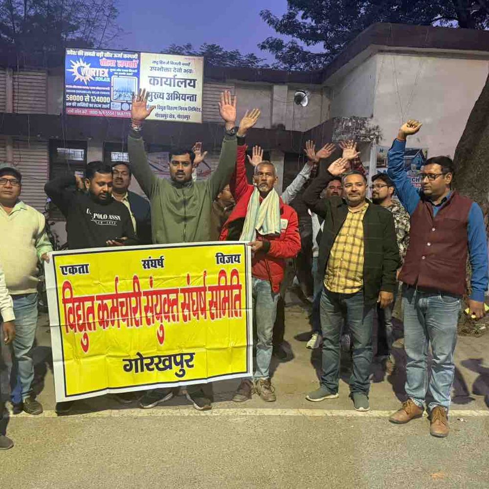 गोरखपुर में बिजली कर्मियों ने निजीकरण वापसी की मांग की:बोले- ऐतिहासिक सुधार के बाद औचित्य नहीं, निगमों को शीर्ष पर पहुंचाएंगे