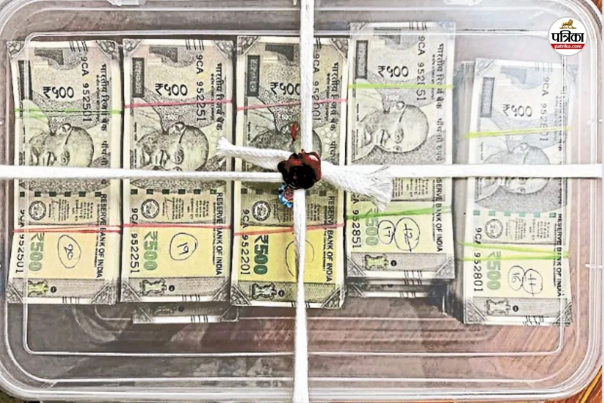 BMC चुनाव में खपाने के लिए बांग्लादेश से आ रहे नकली नोट! मुंबई में बड़ी साजिश नाकाम