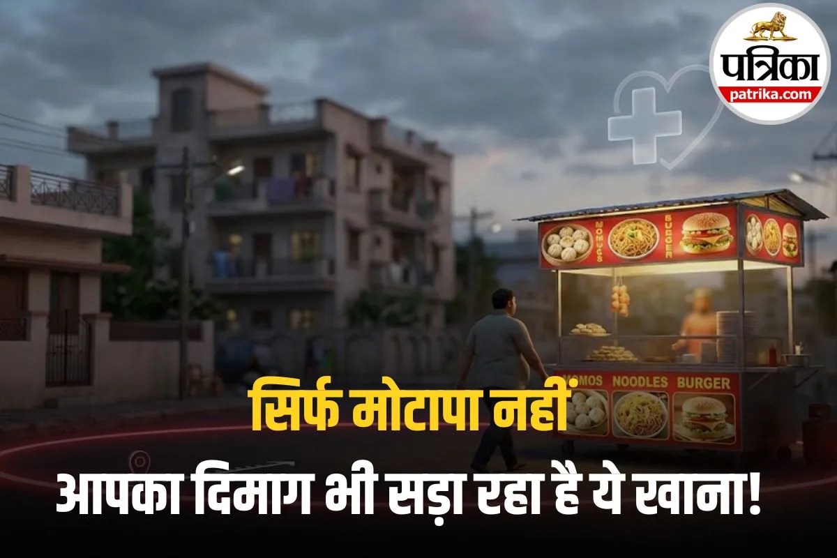 एक प्लेट मोमोज की कीमत आपकी जान तो नहीं? जानिए कैसे ये आदत आपको चुपके से बना रही है Diabetes का मरीज