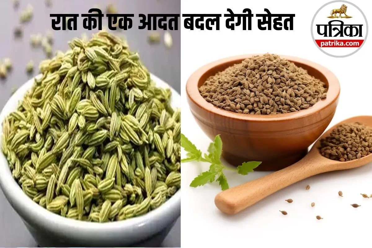 Ajwain Saunf Powder Ke Fayde: दवाइयों से पहले आजमाएं ये घरेलू नुस्खा ,जानें अजवाइन-सौंफ पाउडर के 4 कमाल के फायदे
