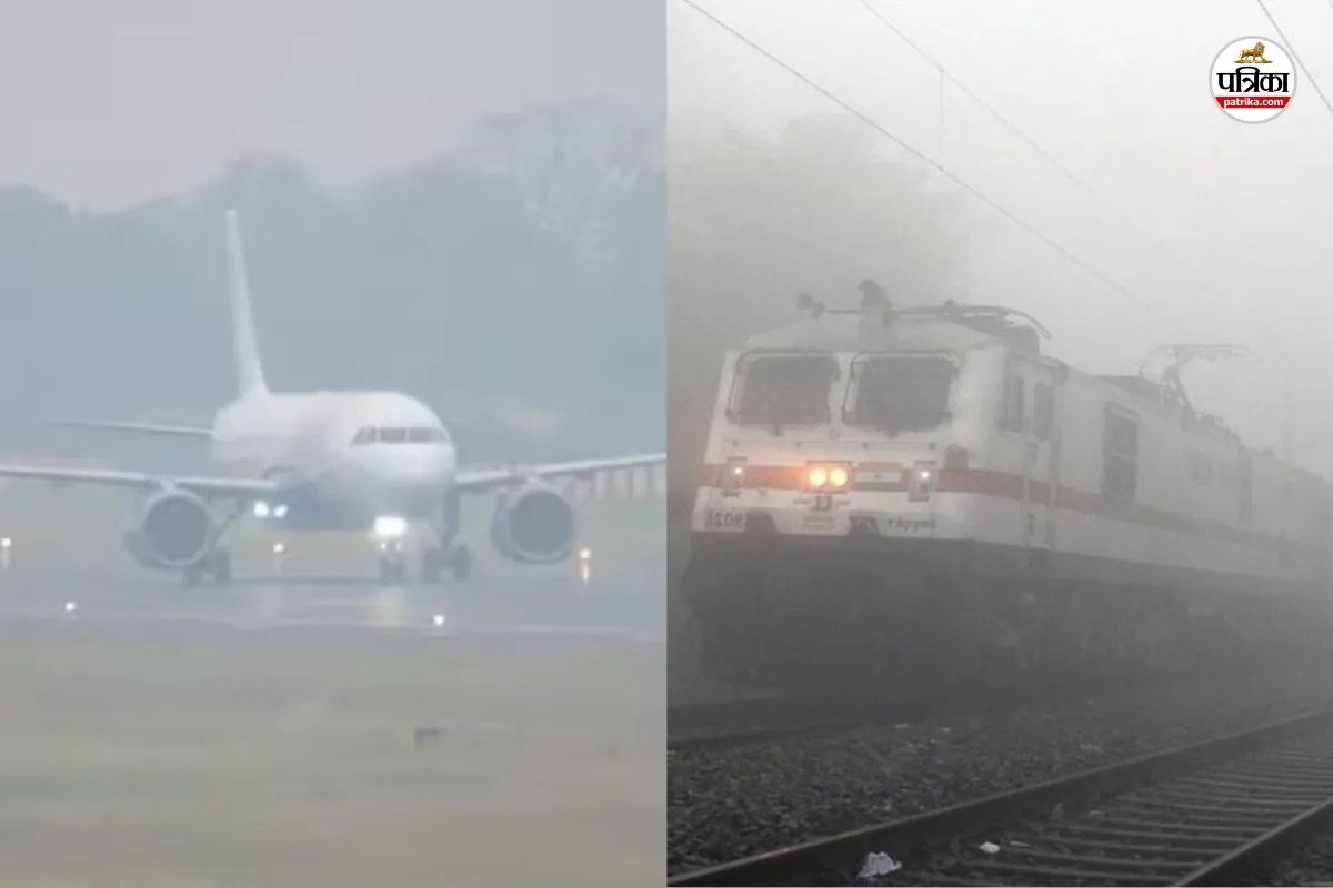 Rajasthan fog: राजस्थान में कोहरे के कारण ऐनवक्त पर रद्द हुई 6 फ्लाइट, एक दर्जन से ज्यादा ट्रेनों की थमी रफ्तार