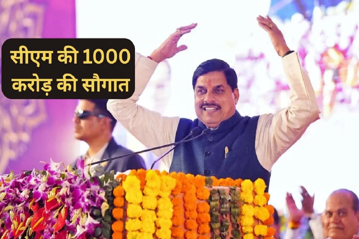 सीएम मोहन यादव की ‘1000 करोड़’ की सौगात, इस जिले में बनेगी फोरलेन रोड