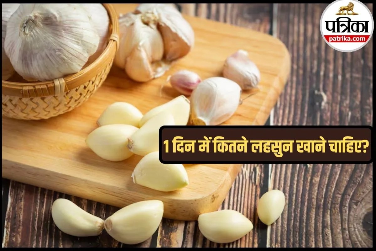 Raw Garlic Benefits: सिर्फ मसाला नहीं, मेडिसिन है लहसुन, जानिए खाली पेट लहसुन क्यों माना जाता है अमृत?