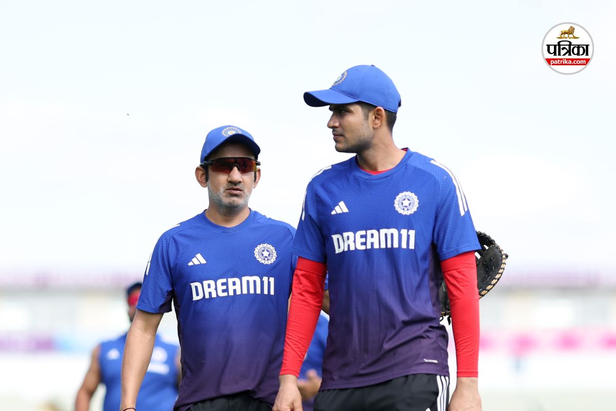 शुभमन गिल और गौतम गंभीर से हो गया बड़ा ब्‍लंडर, पूर्व दिग्‍गज के तीखे सवाल, तो क्या सीरीज हारेगी टीम इंडिया?