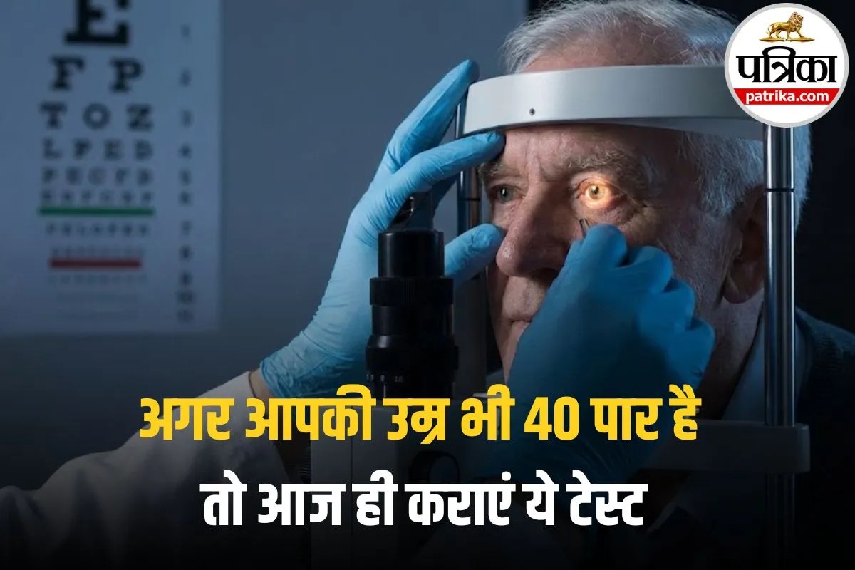 Glaucoma Awareness: भारत में 90% लोग इस बीमारी से अनजान, कहीं आप भी तो नहीं कर रहे ये गलती?