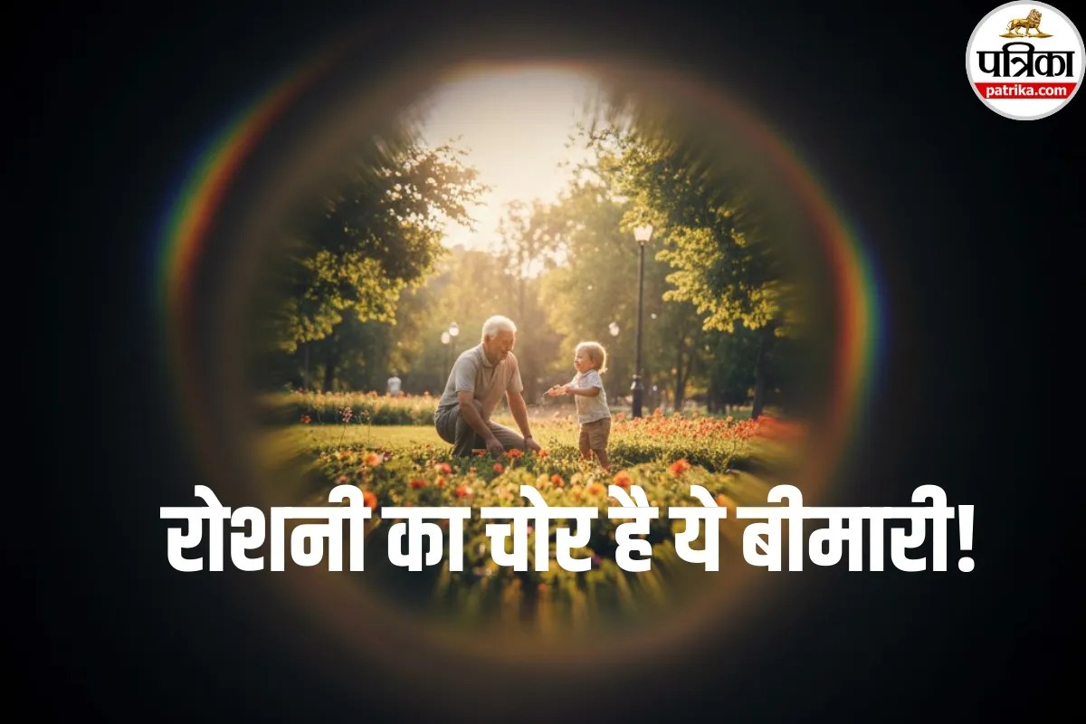 आंखों की रोशनी का चोर है ये बीमारी! अभी जानें क्या होता है Glaucoma? क्यों 40 की उम्र के बाद बढ़ जाता है खतरा