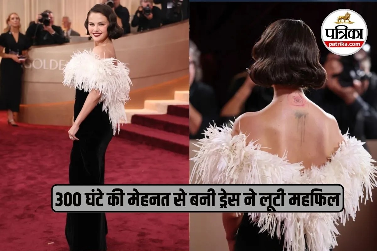 Golden Globes 2026: 300+ घंटों की कारीगरी, गोल्डन ग्लोब्स में Selena gomez की ड्रेस बनी शोस्टॉप