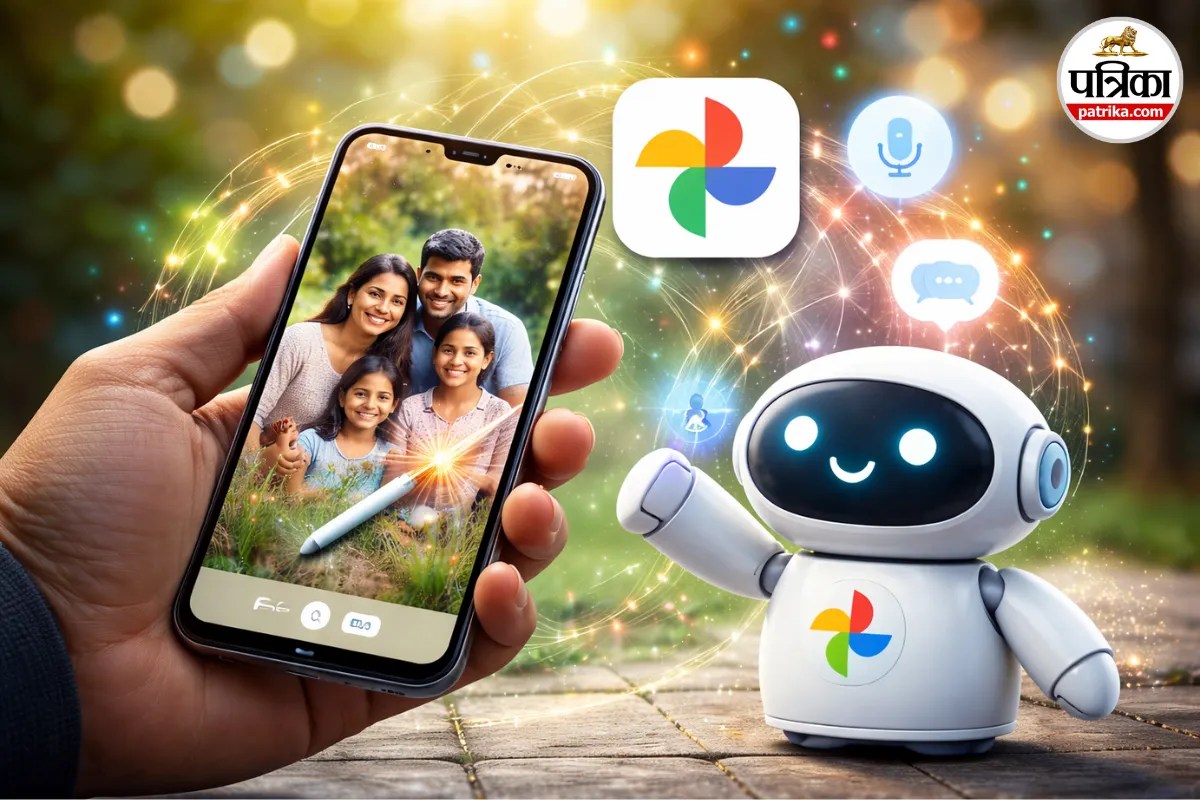 अब बोलने से एडिट हो जाएगी आपकी फोटो, Google Photos में आया नया AI फीचर, ऐसे करें इस्तेमाल