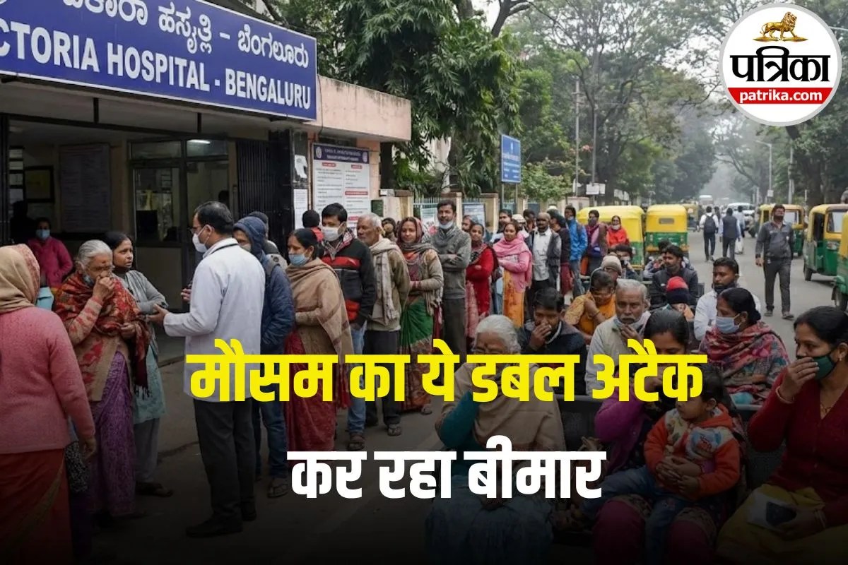 H3N2 Virus: अचानक बढ़ा फ्लू का कहर! रोज 50 से ज्यादा मरीज पहुंच रहे अस्पताल, जानें किन लोगों को है सबसे ज्यादा खतरा!