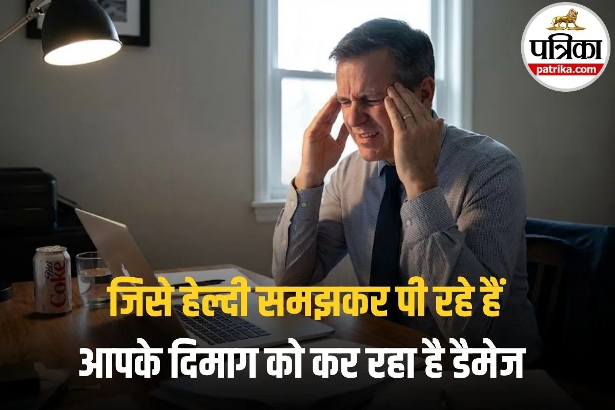 Headache After Soda: दिमाग में जहर घोल रही है ये ड्रिंक? सिरदर्द को मामूली समझने की गलती पड़ेगी भारी!