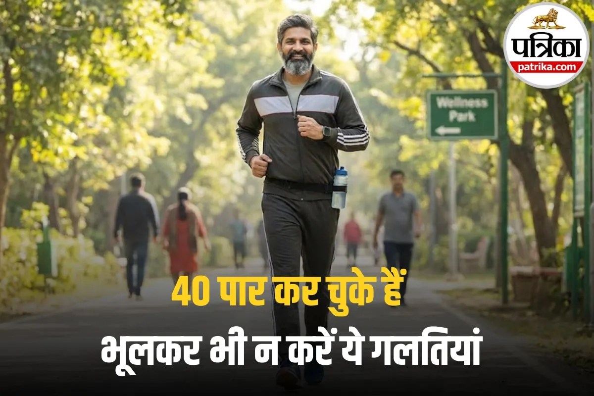 Heart Attack Prevention: 40 के होते ही दिल पर मंडराने लगता है मौत का साया? ये 10 आदतें बनेंगी आपकी लाइफ लाइन