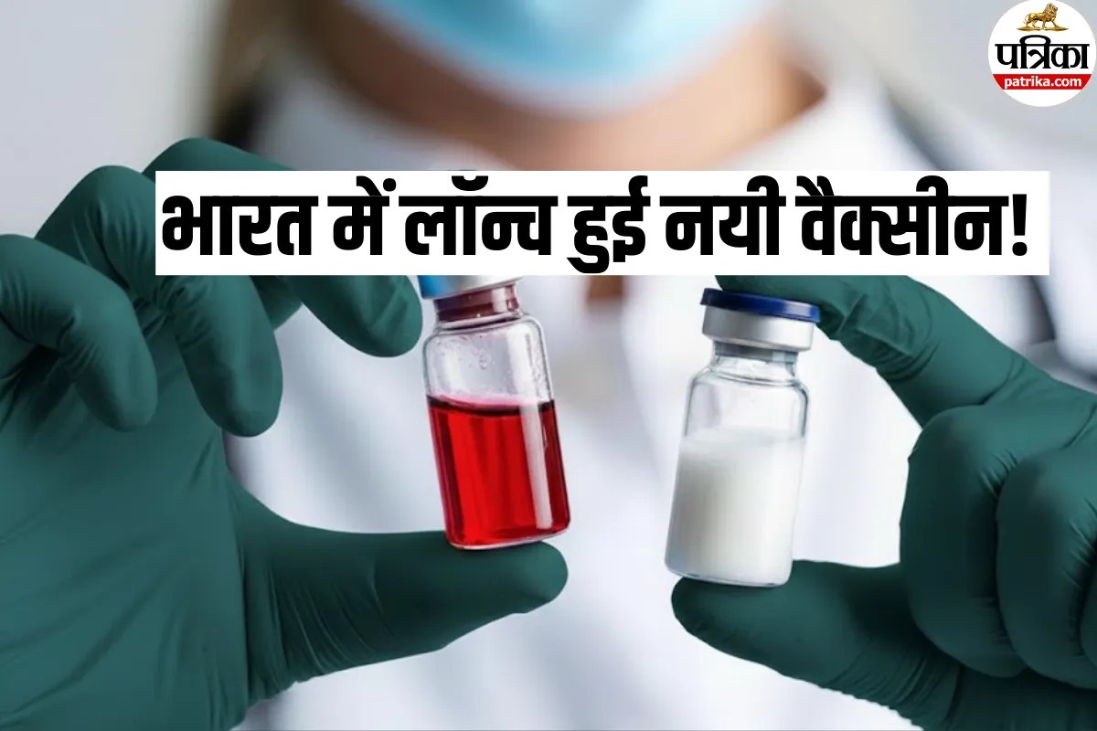 Hepatitis E Vaccine India: भारत में लॉन्च हुई नयी हेपेटाइटिस E वैक्सीन, अभी जानें इसकी कीमत और किस उम्र के लोगों को लगेगी?