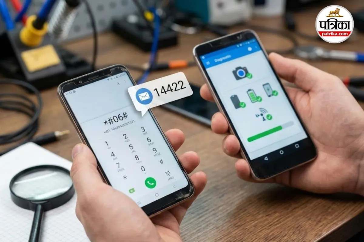 सेकंड हैंड फोन लेना है? सिर्फ 1 मिनट में ऐसे पता करें कि फोन असली है या चोरी का