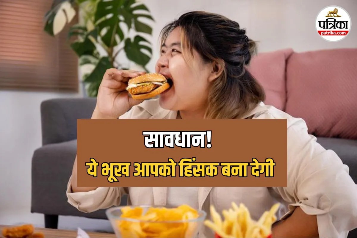 Hungry and Angry Connection: ​चिड़चिड़ापन या गुस्सा? कहीं आप भी ‘हैंग्री’ के शिकार तो नहीं, जानें क्यों भूख लगते ही खो देते हैं आपा