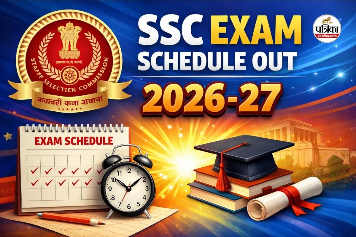 SSC Exam Calendar 2026: सरकारी नौकरी की तैयारी करने वाले युवाओं के लिए खुशखबरी, SSC ने जारी किया एग्जाम कैलेंडर
