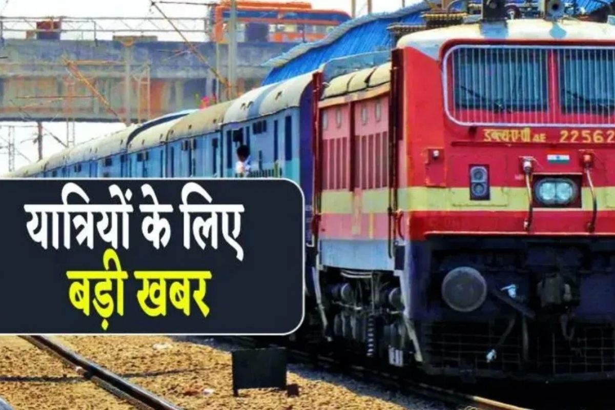 Indian Railway: चौथ का बरवाड़ा मेले पर रेलवे ने श्रद्धालुओं को दिया बड़ा तोहफा, 6-7 जनवरी को मिलेगी ये स्पेशल सुविधा